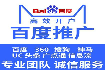 百度推广中的创意策略：成功案例解析与启示